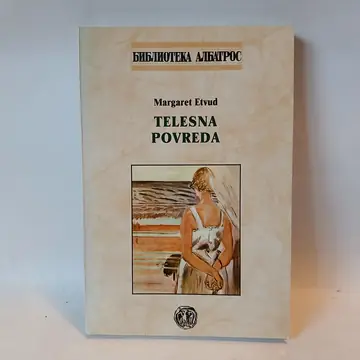 Margaret Etvud – Telesna povreda — Margaret Etvud, polovna knjiga