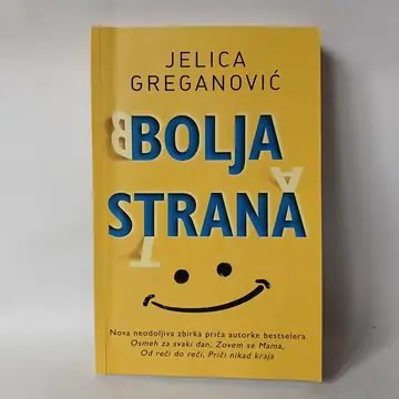 BOLJA STRANA - Jelica Greganović — Jelica Greganović, polovna knjiga