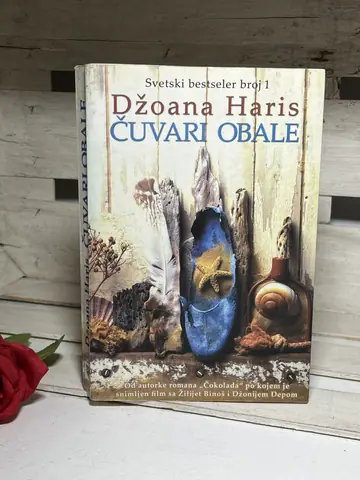 ČUVARI OBALE - Džoana Haris, polovna knjiga