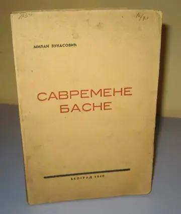 Savremene basne (sa potpisom i posvetom autora) — Milan Vukasović, antikvarna knjiga