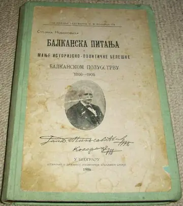 Balkanska pitanja i manje istorijsko-političke beleške o Balkanskom poluostrvu 1886—1905 — Stojan Novaković, antikvarna knjiga