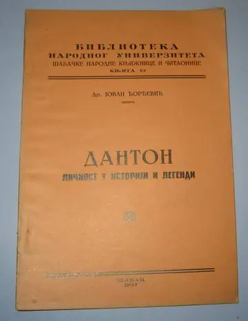 Danton — ličnost u istoriji i legendi (narandžaste korice) — dr Jovan Đorđević, antikvarna knjiga