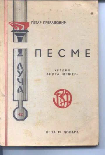 Pesme (biblioteka Luča, knjiga 42) — Petar Preradović, antikvarna knjiga