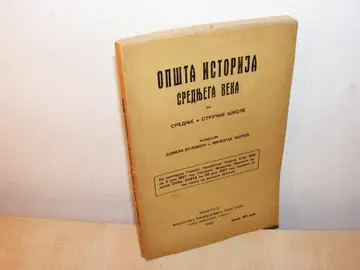 Opšta istorija srednjega veka za srednje i stručne škole — Danilo Vulović i Milorad Đerić, antikvarna knjiga