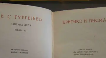 Kritike i pisma (Sabrana dela, knjiga XX) — Ivan Sergejevič Turgenjev, antikvarna knjiga