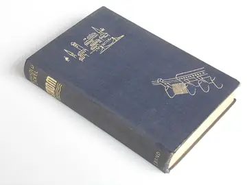 Strom — Roman, zweiter Band (knjiga na NEMAČKOM jeziku) — Reinhold Zickel, antikvarna knjiga