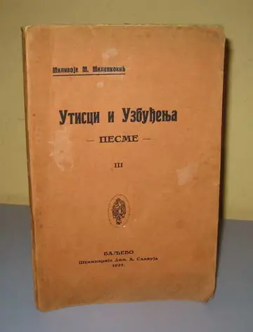 Utisci i uzbuđenja — pesme III — Milivoje M. Milenković, antikvarna knjiga