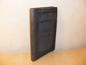Pesme II (SKZ 120) — Vojislav J. Ilić, antikvarna knjiga