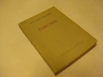 Pisma — Vuk Stefanović Karadžić, antikvarna knjiga