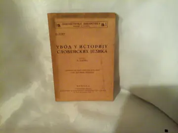 Uvod u istoriju slovenskih jezika (Lingvistička biblioteka, knjiga 1) — Oldržih Hujer, antikvarna knjiga