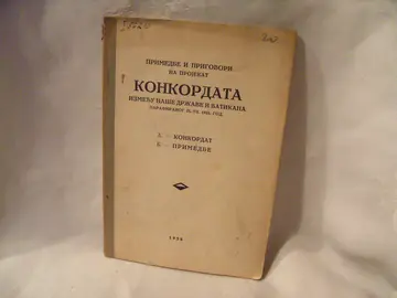 Primedbe i prigovori na projekat Konkordata između naše države i Vatikana — Srpska pravoslavna crkva — izdanje iz 1936., antikvarna knjiga