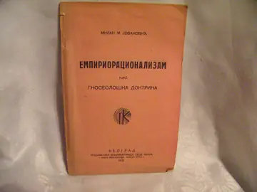 Empiriracionalizam kao gnoseološka doktrina — Milan M. Jovanović, antikvarna knjiga