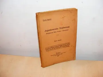 Jugoslovenska književnost (Književnost Srba, Hrvata i Slovenaca) — šesto izdanje — Pavle Popović, antikvarna knjiga
