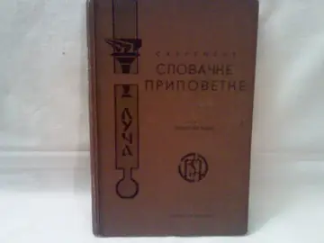 Savremene slovačke pripovetke (Luč, Biblioteka Zadruge profesorskog društva) — Preveo Jaroslav Mali, antikvarna knjiga
