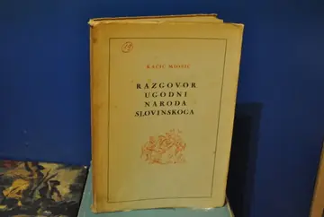 Razgovor ugodni naroda slovinskoga — Andrija Kačić Miošić, antikvarna knjiga