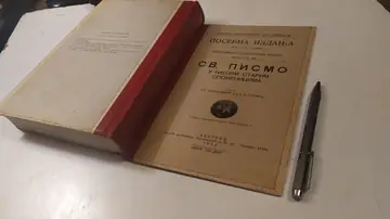 Sveto pismo u našim starim spomenicima (Srpska kraljevska akademija, Posebna izdanja LXXXIX) — Stanoje Stanojević i Dušan Glumac, antikvarna knjiga