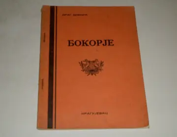 Bokorje (pesme, 1934) — Drag. Divnić, antikvarna knjiga