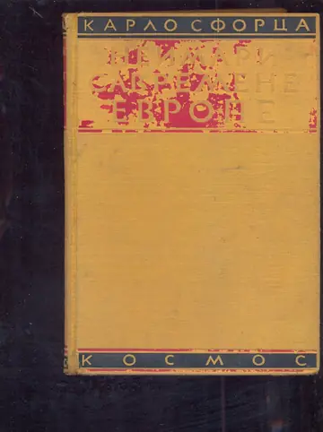 Neimari savremene Evrope (Kosmos 1932) — Karlo Sforca, antikvarna knjiga