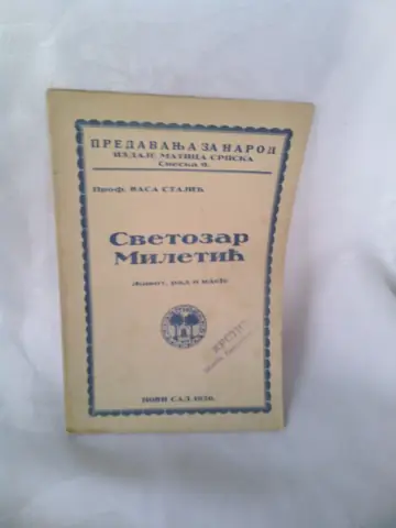 Svetozar Miletić — život, rad i ideje (Matica srpska, „Predavanja za narod" 9) — Vasa Stajić, antikvarna knjiga