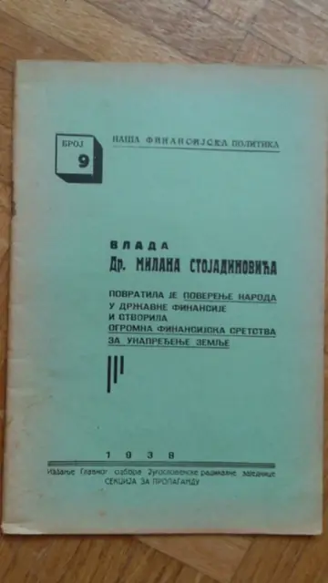 Vlada dr Milana Stojadinovića — „Naša finansijska politika" broj 9 (1938) — Jugoslovenska radikalna zajednica — Sekcija za propagandu, antikvarna knjiga