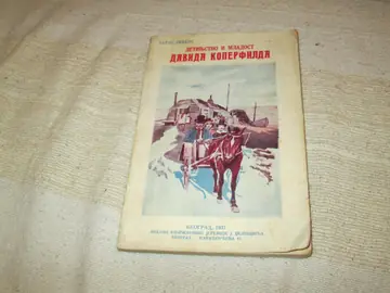 Detinjstvo i mladost Davida Koperfilda (Beograd 1937) — Čarls Dikens, antikvarna knjiga