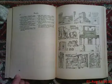 Dějiny architektury I. díl — Istorija arhitekture, prvi deo (na češkom jeziku) — Ladislav Lauda, antikvarna knjiga