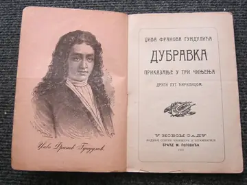 Dubravka — prikazanje u tri činjenja (novosadsko izdanje iz 1905) — Ivan Gundulić, antikvarna knjiga