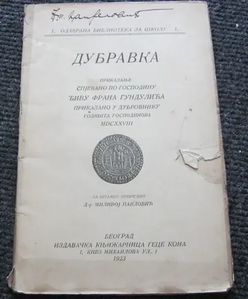 Dubravka — prikazanje (izdanje Gece Kona iz 1923) — Ivan Gundulić, antikvarna knjiga