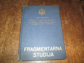 Njegovo Veličanstvo Kralj Aleksandar I kao graditelj jugoslovenskog jedinstva, kao državnik, vojnik i vojskovođa — fragmentarna studija, antikvarna knjiga