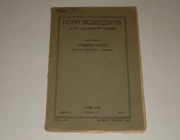 Socijalne novele — Kuća sa mezaninom, Kneginja („Nova Vojvodina", 1923) — Anton Pavlovič Čehov, antikvarna knjiga