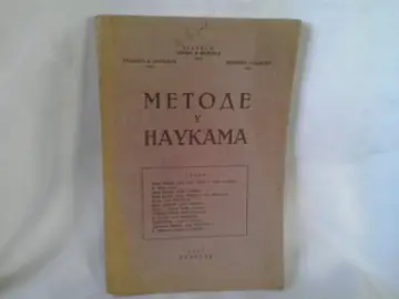 Metode u naukama (1937) — Emil Pikar, Žan Peren, Emil Dirkem, Gistav Lanson i drugi, antikvarna knjiga