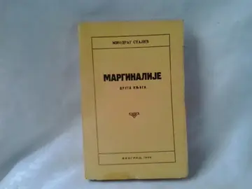 Marginalije — druga knjiga (1940) — Miodrag Stajić, antikvarna knjiga