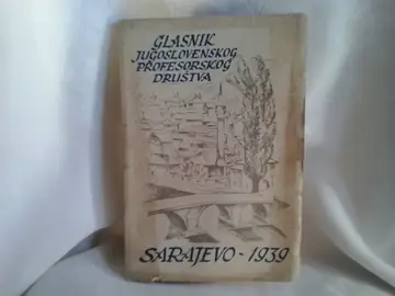 Sarajevo — tematska sveska (Glasnik Jugoslovenskog profesorskog društva, 1939), antikvarna knjiga