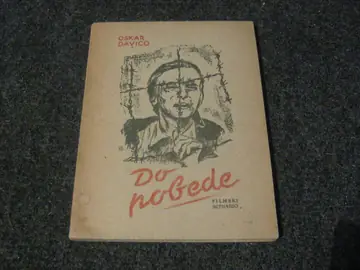 Do pobede — filmski scenario (Filmska biblioteka, 1948) — Oskar Davičo, antikvarna knjiga