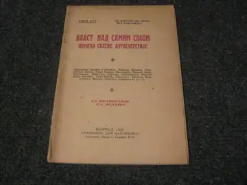Vlast nad samim sobom pomoću svesne autosugestije (1929) — Emil Kue, antikvarna knjiga