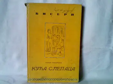Kuća slepaca (Biseri svetske književnosti, 1943) — Gunar Gunarson, antikvarna knjiga