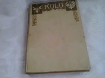 Hrvatsko kolo, knjiga V — naučno-književni zbornik (Matica hrvatska, 1909) — Matica hrvatska — zbornik više pisaca, antikvarna knjiga