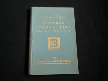 Kišobran svetoga Petra — roman iz slovačkog svijeta (Zabavna biblioteka 19, Zagreb 1914) — Koloman Miksat, antikvarna knjiga