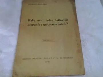 Kako misli jedan hrišćanski sveštenik o spaljivanju mrtvih? (Društvo „Oganj", 1938) — Džon Henson, dekan, antikvarna knjiga