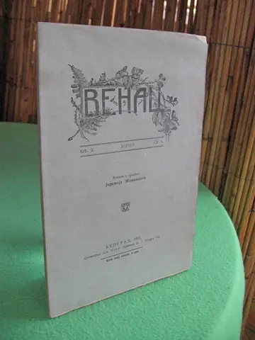 VENAC — književni omladinski list, knjiga X, sveska 8 (april 1925) — Vlasnik i urednik Jeremija Živanović, antikvarna knjiga