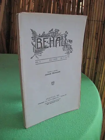VENAC — književni omladinski list, knjiga X, sveska 9—10 (maj—jun 1925) — Vlasnik i urednik Jeremija Živanović, antikvarna knjiga