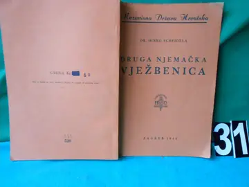 Druga njemačka vježbenica za srednje škole (Nezavisna Država Hrvatska, Zagreb 1942) — Dr Hinko Scheidela, antikvarna knjiga