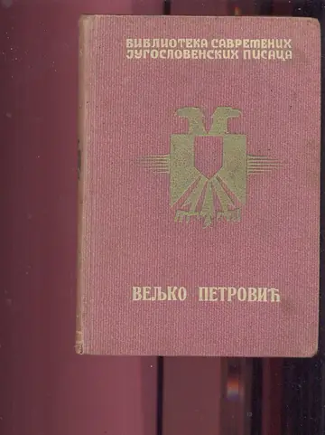 Pripovetke (Biblioteka savremenih jugoslovenskih pisaca, Narodna prosveta) — druge priče, ne one iz kompleta 1—2 — Veljko Petrović, antikvarna knjiga