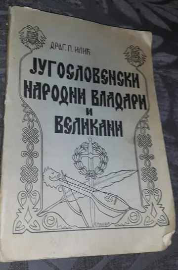 Jugoslovenski narodni vladari i velikani — secesijska korica — Drag. P. Ilić, antikvarna knjiga