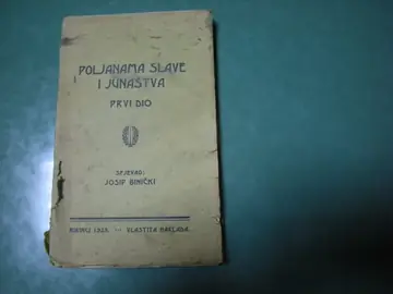 Poljanama slave i junaštva, prvi dio (Nikinci 1925) — sopstveno izdanje, neprosečeni listovi — Josip Binički, antikvarna knjiga