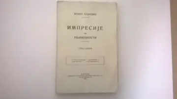 Impresije iz književnosti — treća sveska (Geca Kon, 1935) — Branko Lazarević, antikvarna knjiga