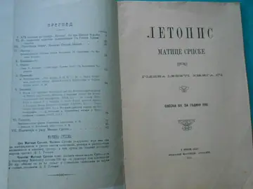 LETOPIS MATICE SRPSKE, godina LXXXVI, knjiga 272, sveska XII (Novi Sad, 1910) — Matica srpska, antikvarna knjiga