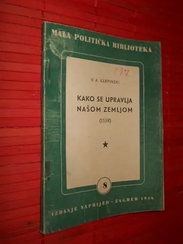 KAKO SE UPRAVLJA NAŠOM ZEMLJOM (SSSR) — Mala politička biblioteka br. 8 (Naprijed, Zagreb 1946) — V. A. Karpinski, antikvarna knjiga
