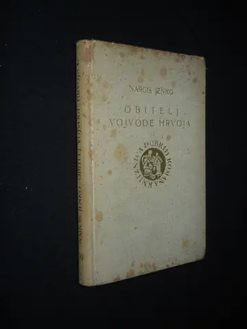 OBITELJ VOJVODE HRVOJA — roman, II. DIO, ilustrovao Gabrijel Jurkić (Zagreb, 1934) — Narcis Jenko, antikvarna knjiga