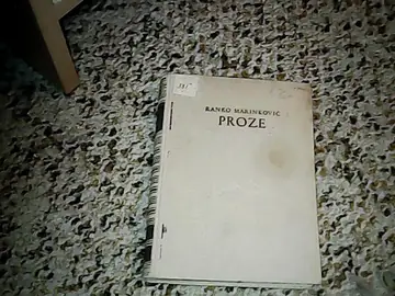 PROZE (Matica hrvatska, 1948) — prvo izdanje — Ranko Marinković, antikvarna knjiga